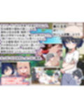 おきつねさまとおねショタ夏日記W――ダブルお姉ちゃんとひみつののぞき穴