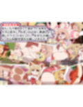 おきつねさまとおねショタ夏日記W――ダブルお姉ちゃんとひみつののぞき穴