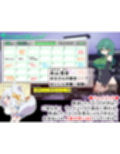 おきつねさまとおねショタ夏日記W――ダブルお姉ちゃんとひみつののぞき穴
