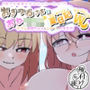 おきつねさまとおねショタ夏日記W――ダブルお姉ちゃんとひみつののぞき穴
