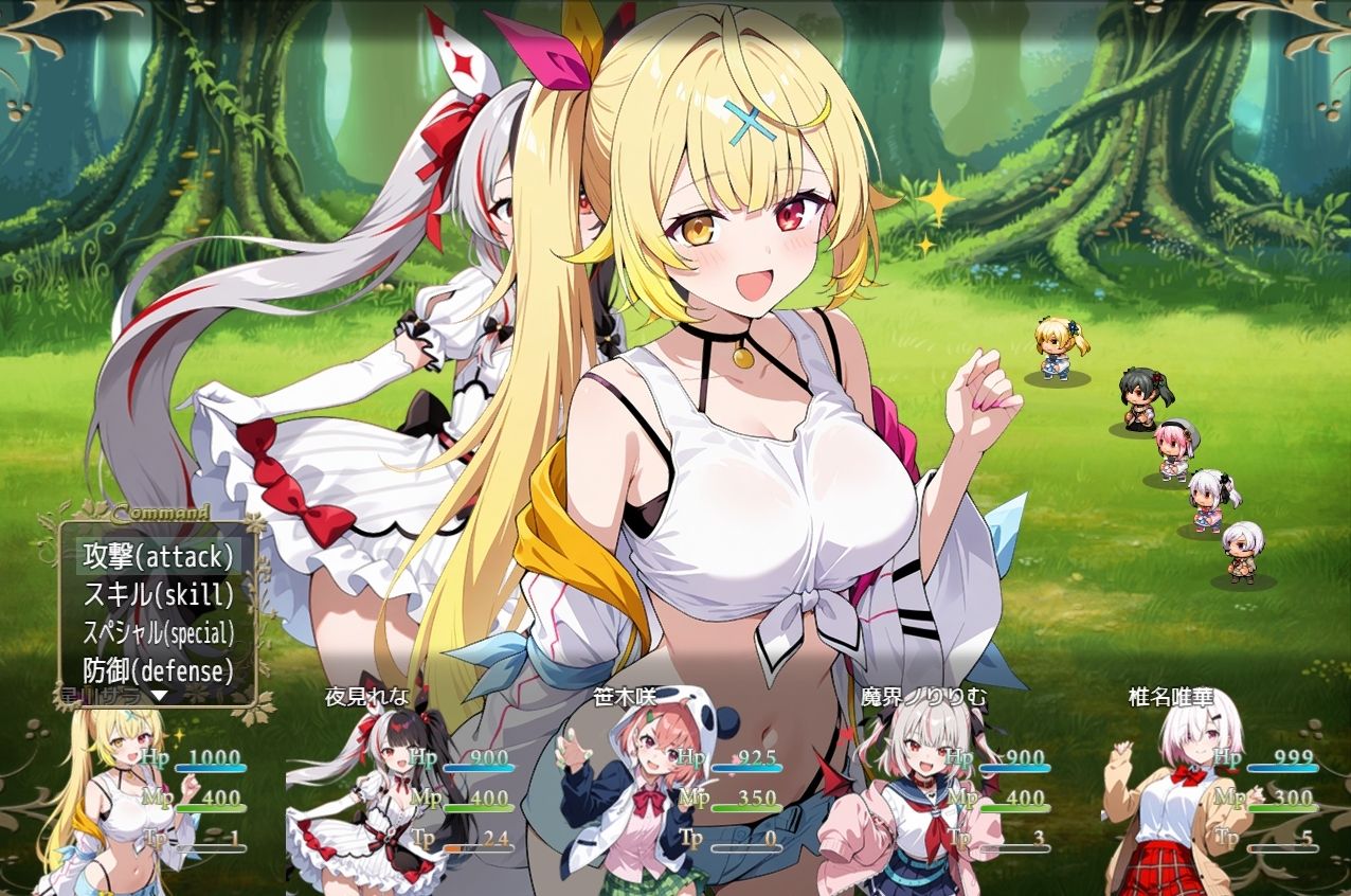 Vtuber大戦～ファンタジア～1