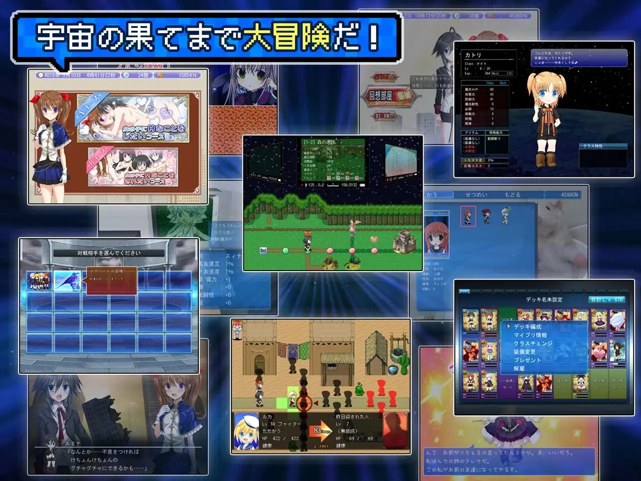 サンプル画像1:超自由RPGで恥辱の永遠命令させろ(アリコレ -Aria corporation-) [d_564236]