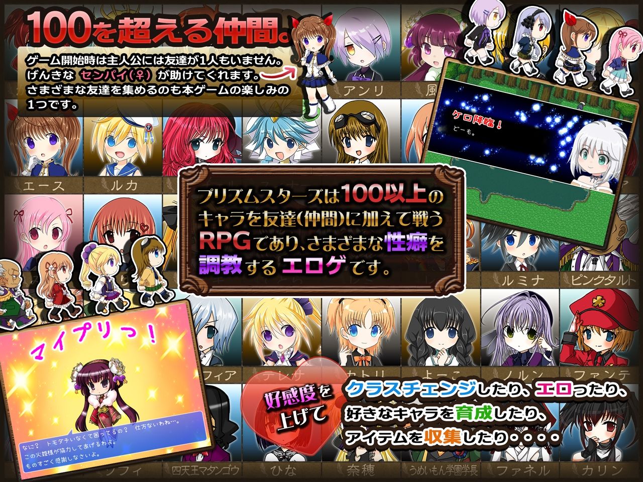 サンプル画像4:超自由RPGで恥辱の永遠命令させろ(アリコレ -Aria corporation-) [d_564236]