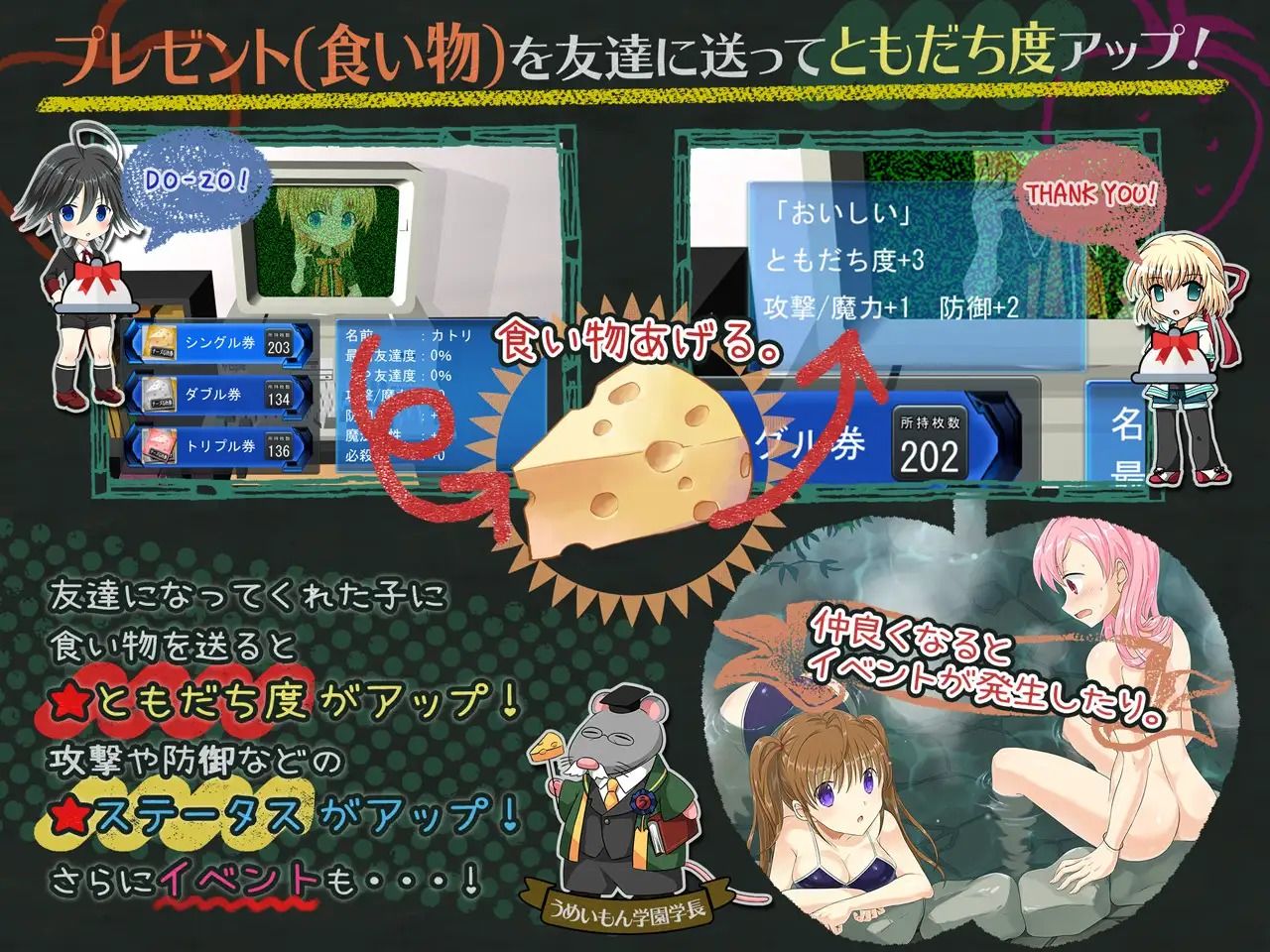 サンプル画像5:超自由RPGで恥辱の永遠命令させろ(アリコレ -Aria corporation-) [d_564236]