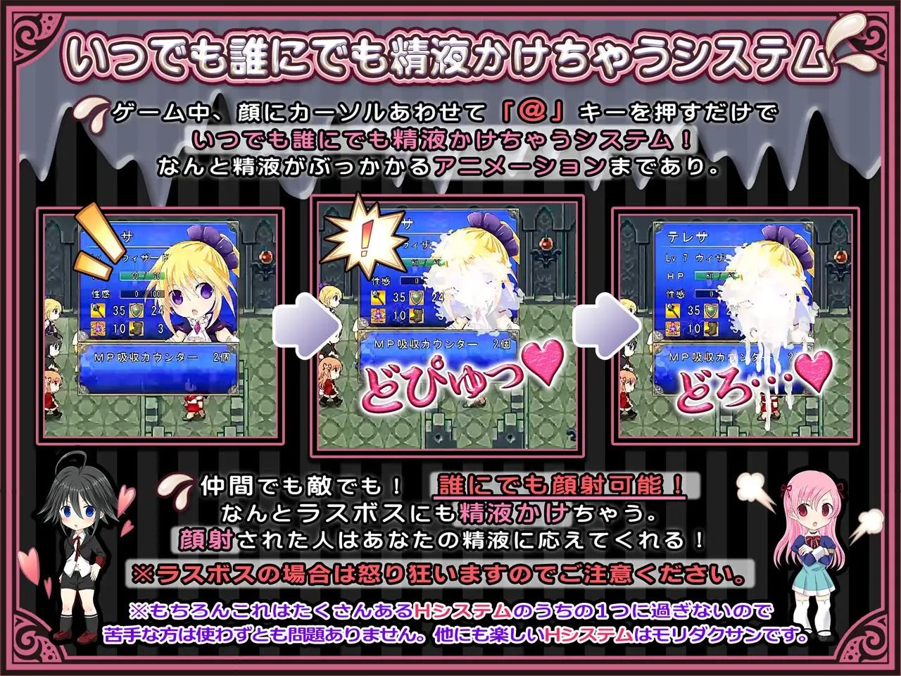 サンプル画像6:超自由RPGで恥辱の永遠命令させろ(アリコレ -Aria corporation-) [d_564236]