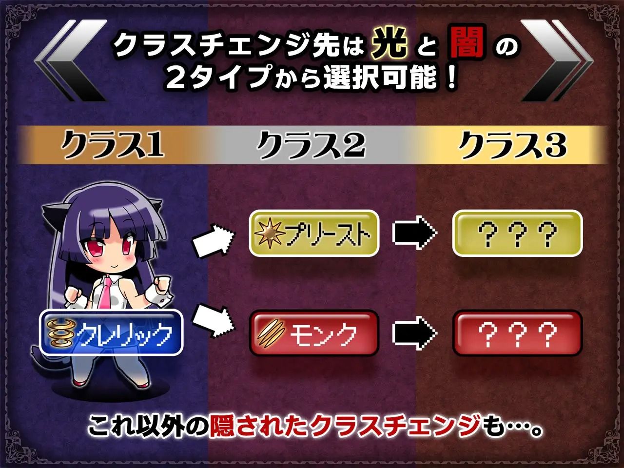 超自由RPGで恥辱の永遠命令させろ 画像7