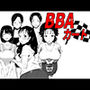 【無料】BBAカート