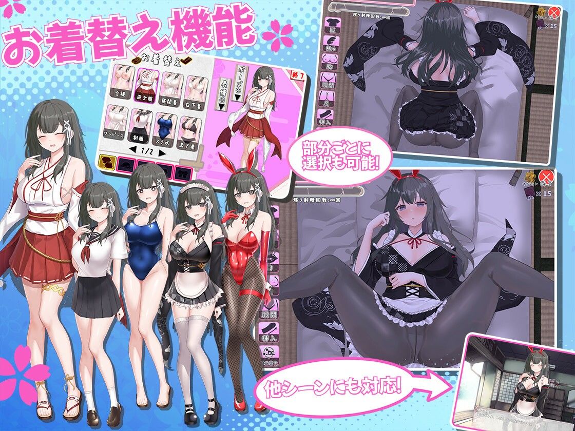 サンプル画像5:みこみこライフ〜ぽんこつ幼なじみとほのぼの田舎性活〜(まっちゃそふと) [d_564306]