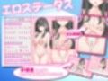 みこみこライフ〜ぽんこつ幼なじみとほのぼの田舎性活〜