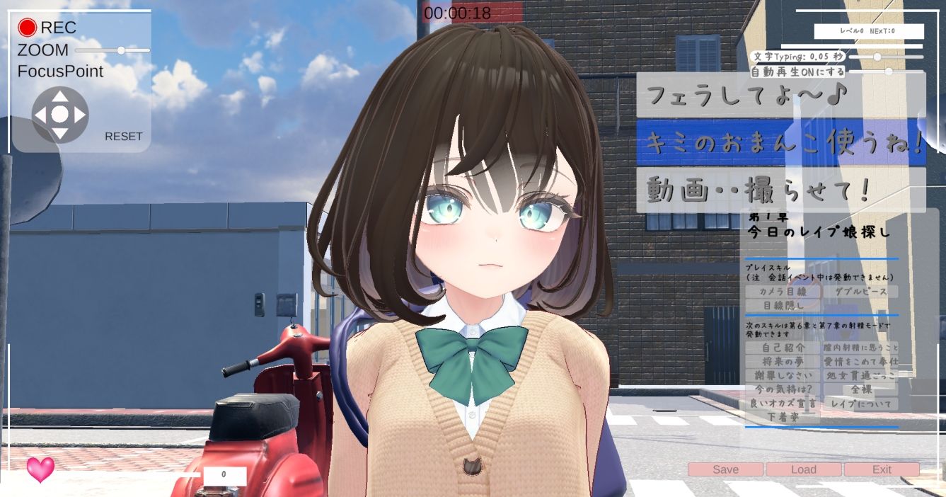 サンプル画像2:催●で白昼堂々制服少女公然レ●プ(ユリイカ) [d_564974]