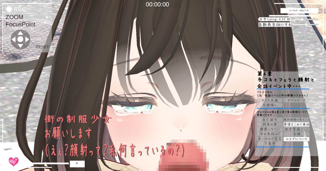 サンプル画像3:催●で白昼堂々制服少女公然レ●プ(ユリイカ) [d_564974]