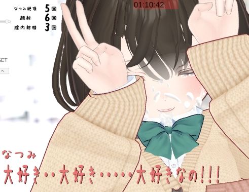 サンプル画像4:催●で白昼堂々制服少女公然レ●プ(ユリイカ) [d_564974]