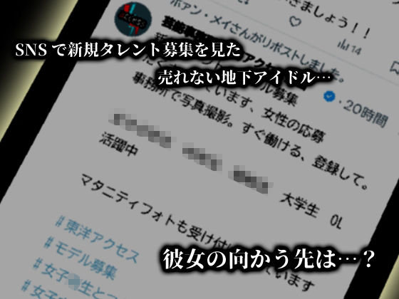 サンプル画像2:102号室のミヨシ  コンプリートパック(RETROGIC) [d_565204]