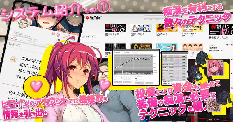 サンプル画像2:満車率300％ 3≒ append.1鉄板ギャル御乗車ぱっち(ベルゼブブ) [d_565444]