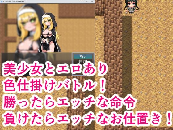 サンプル画像2:色仕掛け洞窟〜マゾなあなたを誘惑！〜(イン堂) [d_565901]