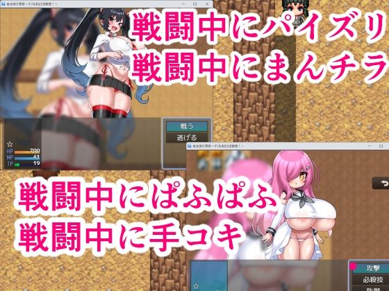 サンプル画像3:色仕掛け洞窟〜マゾなあなたを誘惑！〜(イン堂) [d_565901]
