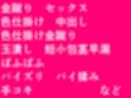 色仕掛け洞窟〜マゾなあなたを誘惑！〜