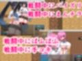 色仕掛け洞窟〜マゾなあなたを誘惑！〜