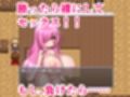 色仕掛け洞窟〜マゾなあなたを誘惑！〜