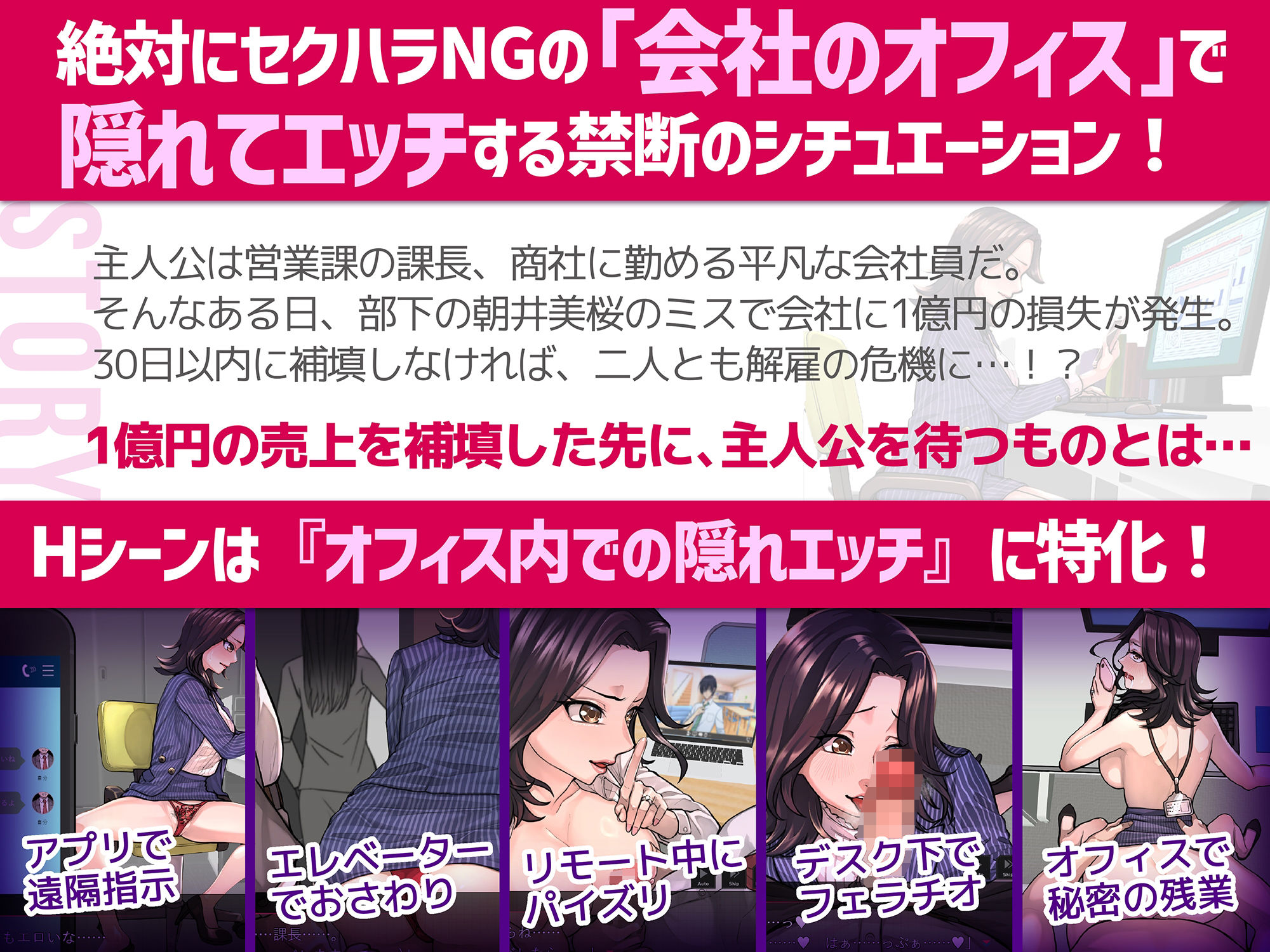 サンプル画像1:セクニケ-sexual communication-(craftcum) [d_565943]