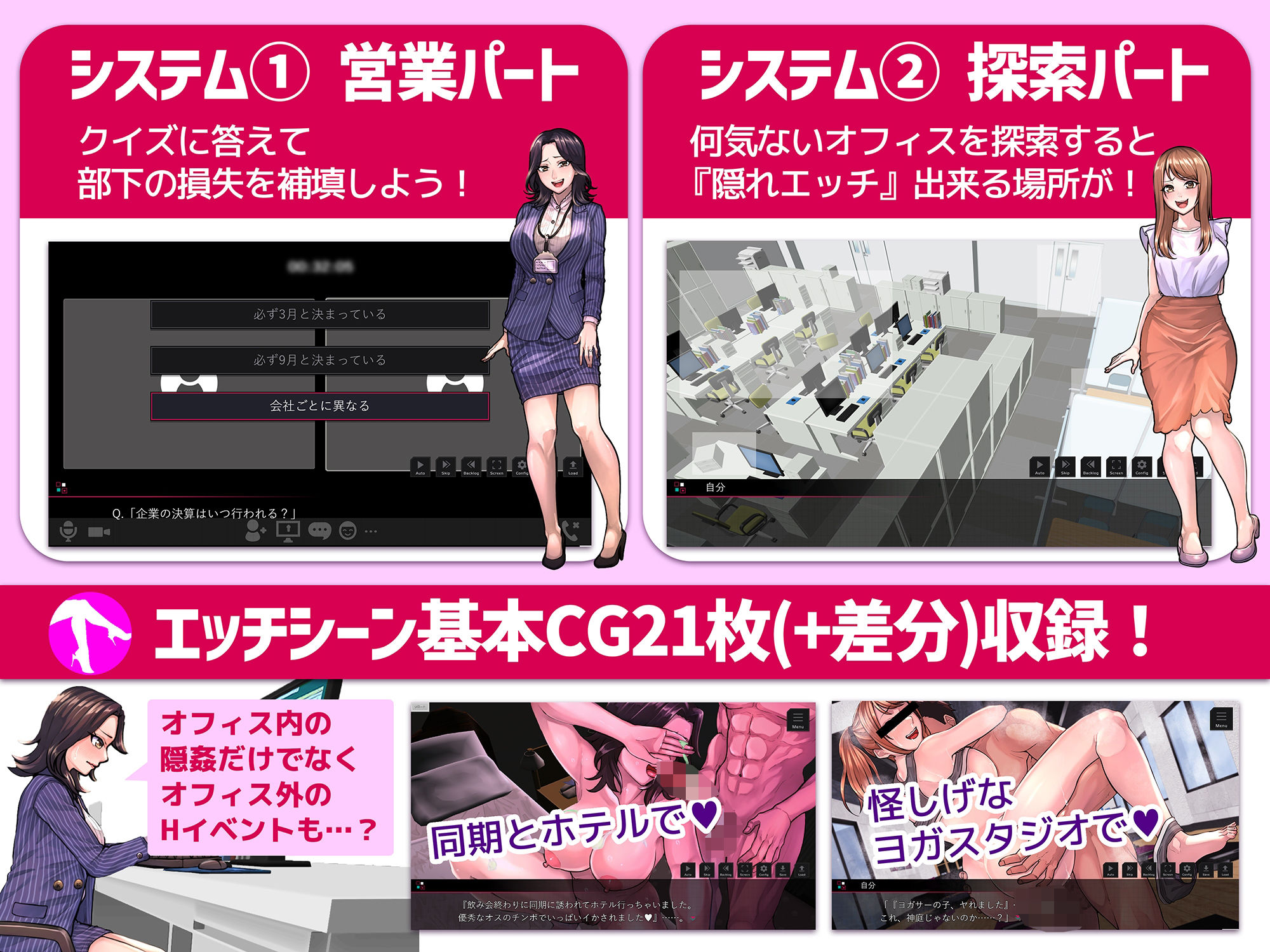 サンプル画像3:セクニケ-sexual communication-(craftcum) [d_565943]