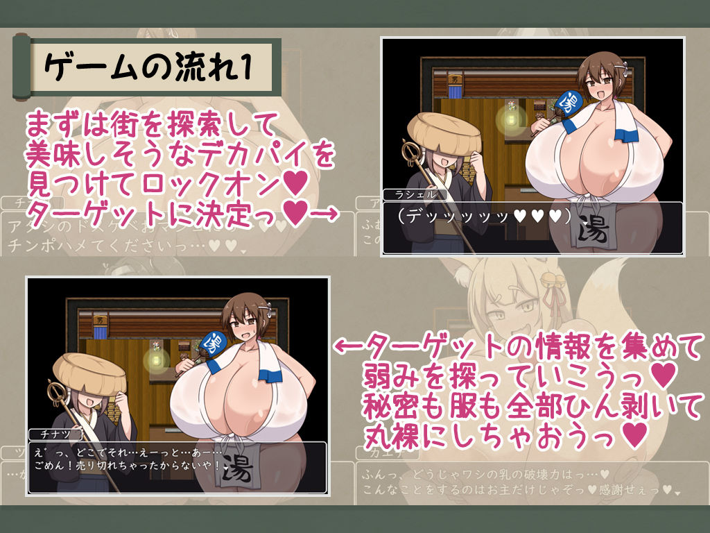 ショタおねRPG 爆乳お姉さん達と催〇でドスケベ三昧 デカ乳の都マン遊ハメ放題チン道中の巻 ボルシチ堂 エロ画像4