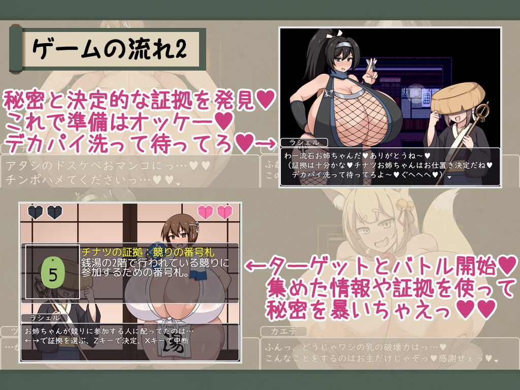 ショタおねRPG 爆乳お姉さん達と催〇でドスケベ三昧 デカ乳の都マン遊ハメ放題チン道中の巻 ボルシチ堂 エロ画像5