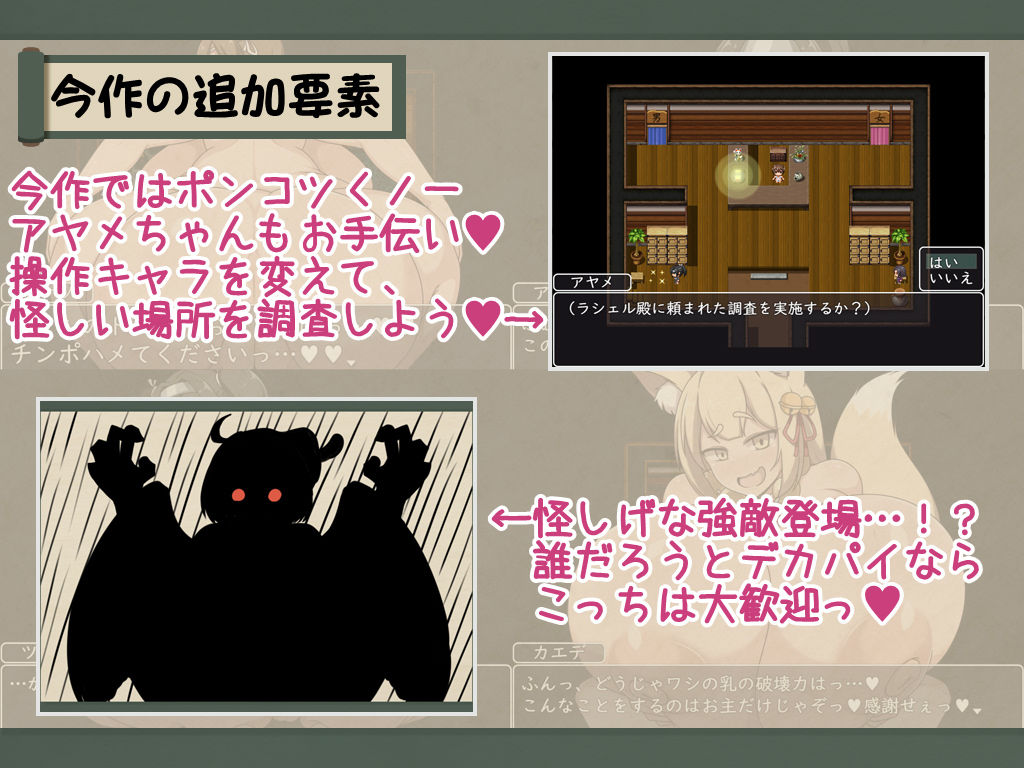 ショタおねRPG 爆乳お姉さん達と催〇でドスケベ三昧 デカ乳の都マン遊ハメ放題チン道中の巻 ボルシチ堂 エロ画像7