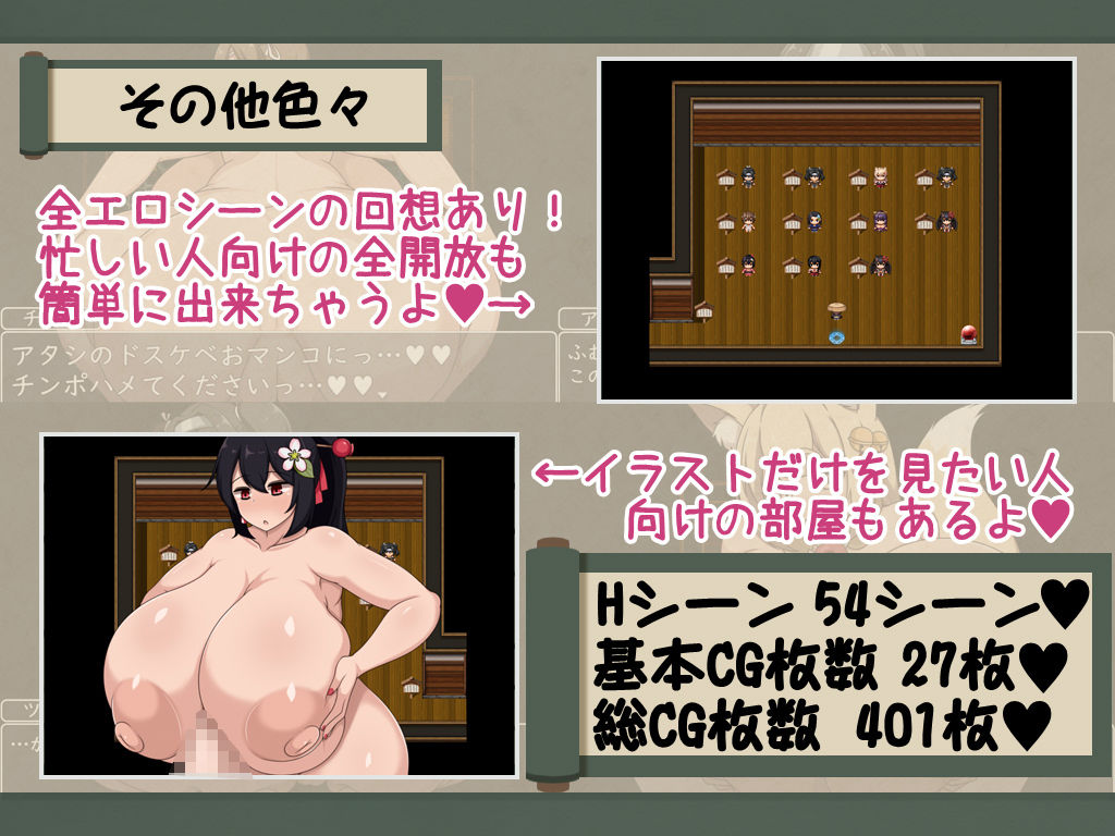 ショタおねRPG 爆乳お姉さん達と催〇でドスケベ三昧 デカ乳の都マン遊ハメ放題チン道中の巻 ボルシチ堂 エロ画像10