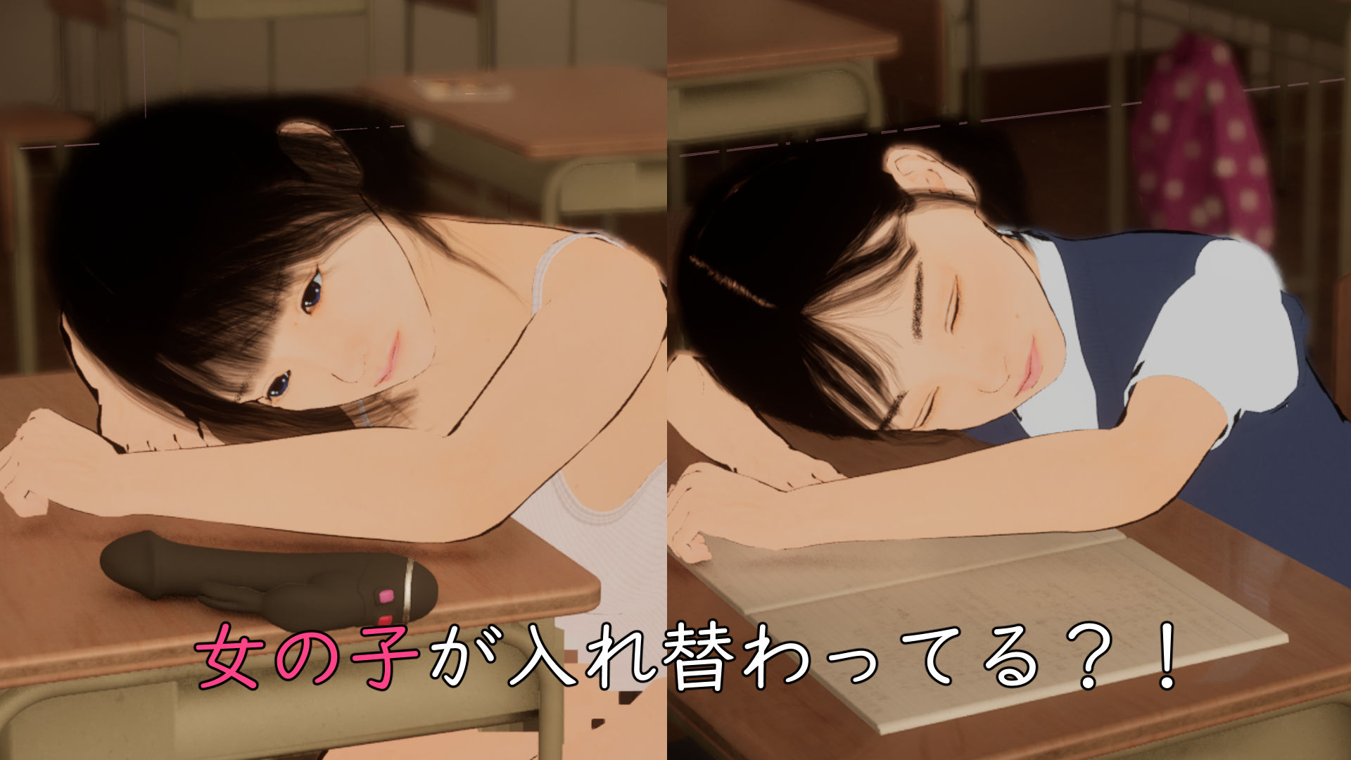 サンプル画像6:8番出口ライクゲーム 学校12 思い出の出口→(Jホシタロウ) [d_566262]