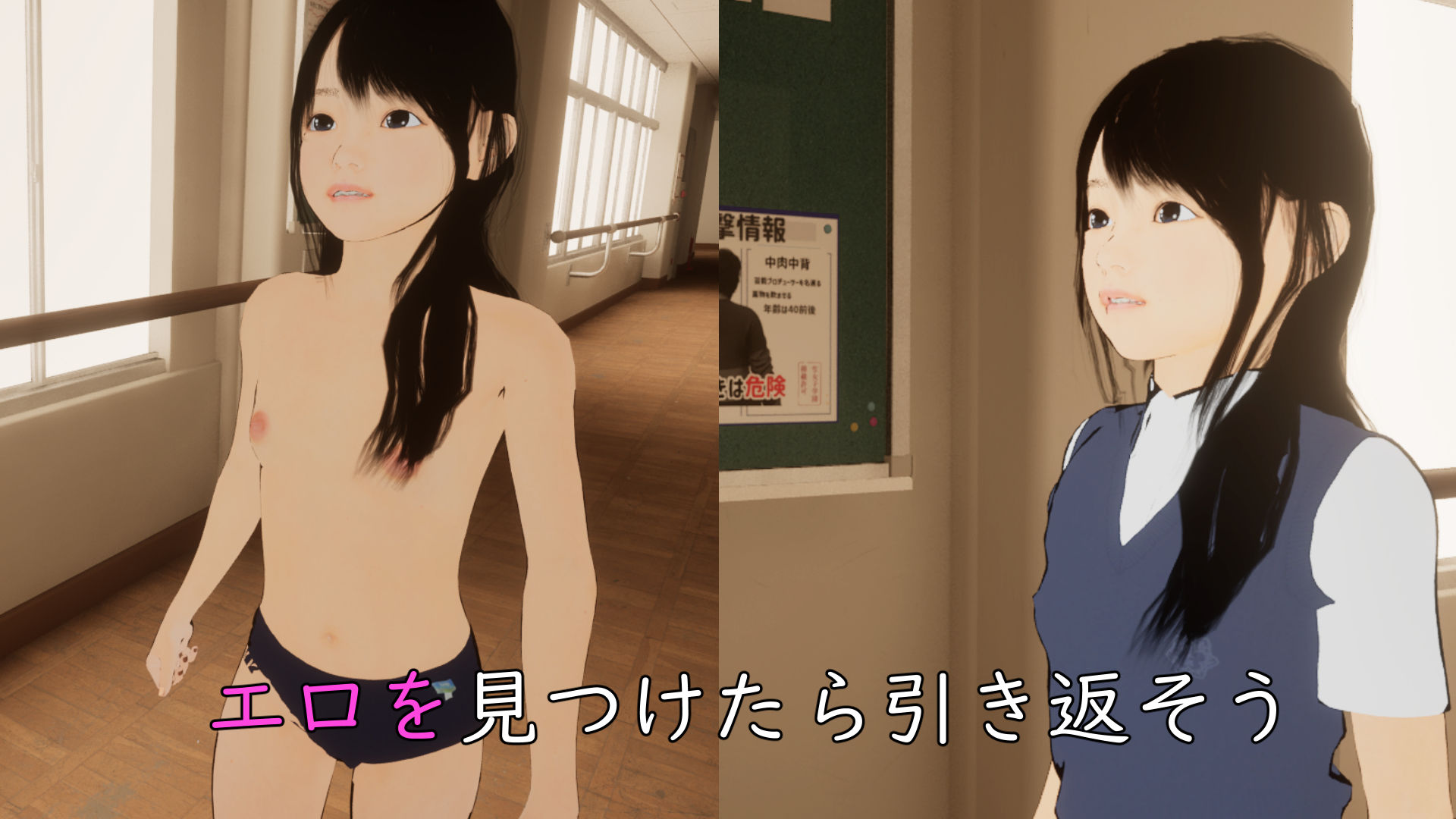 8番出口ライクゲーム 学校12 思い出の出口→ 画像7