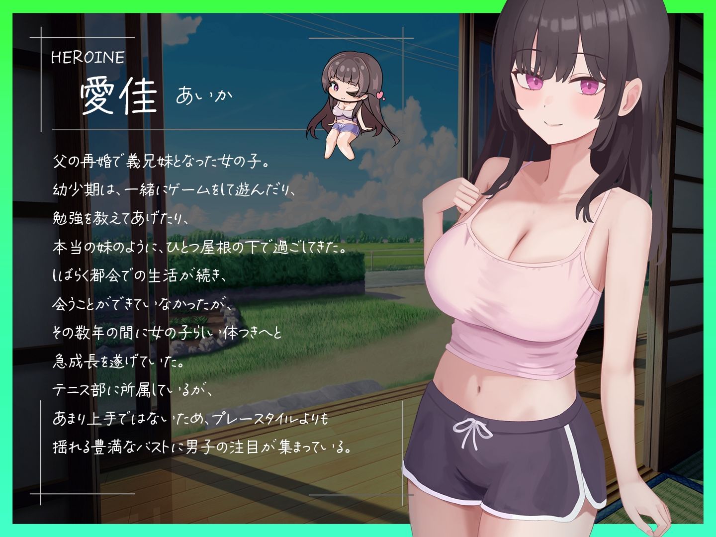 サンプル画像5:久しぶりに会った巨乳ギャル義妹におっぱいで搾り取られる(そむに☆せらぴあ) [d_566535]