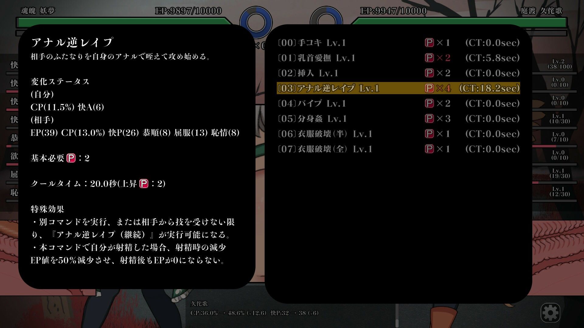 サンプル画像2:幻想郷ふたなりバトルファック 〜 半陰半陽の庭師VS双形偶像(ぴょんぴょんぴょん) [d_566580]