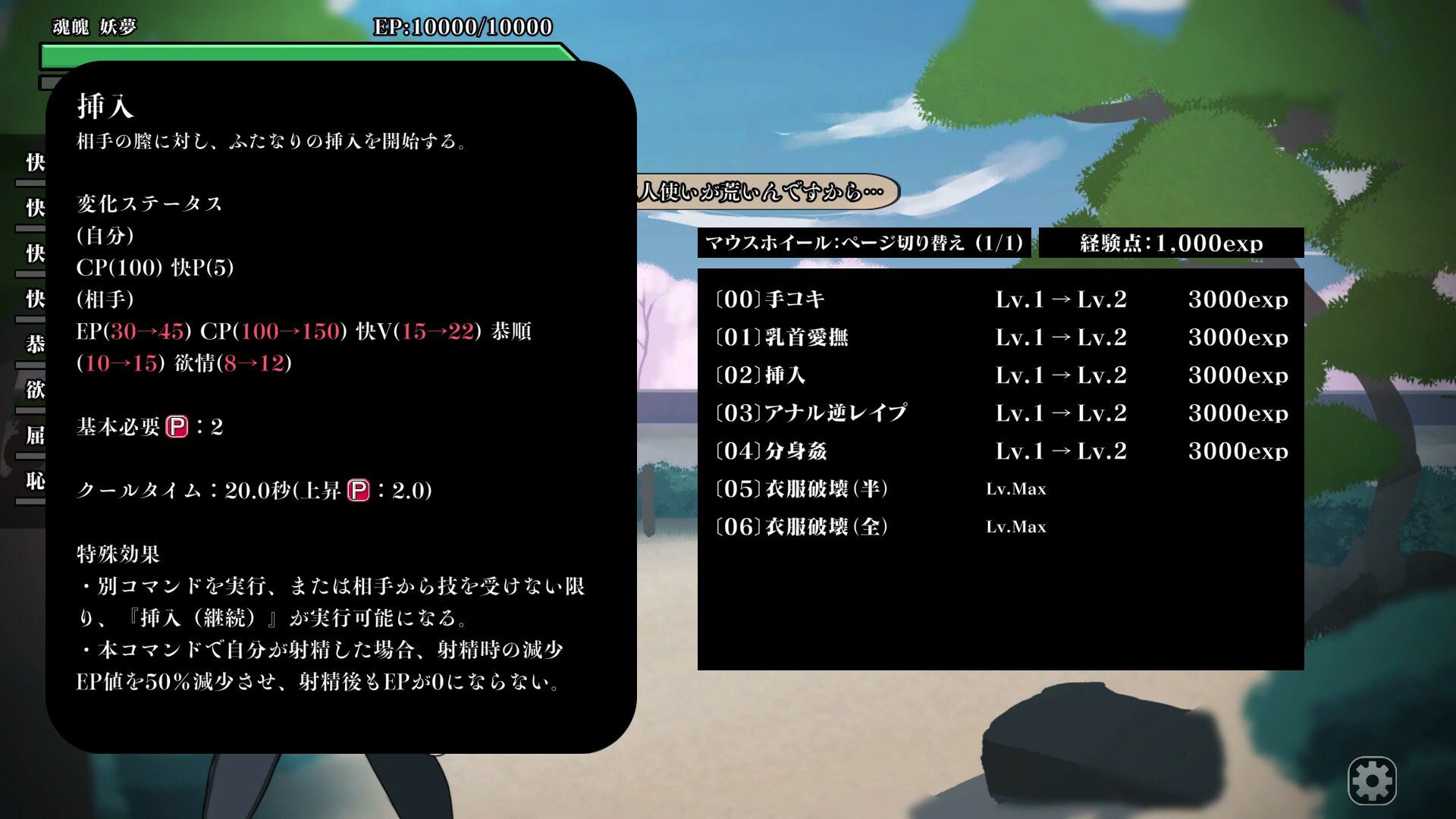 サンプル画像4:幻想郷ふたなりバトルファック 〜 半陰半陽の庭師VS双形偶像(ぴょんぴょんぴょん) [d_566580]