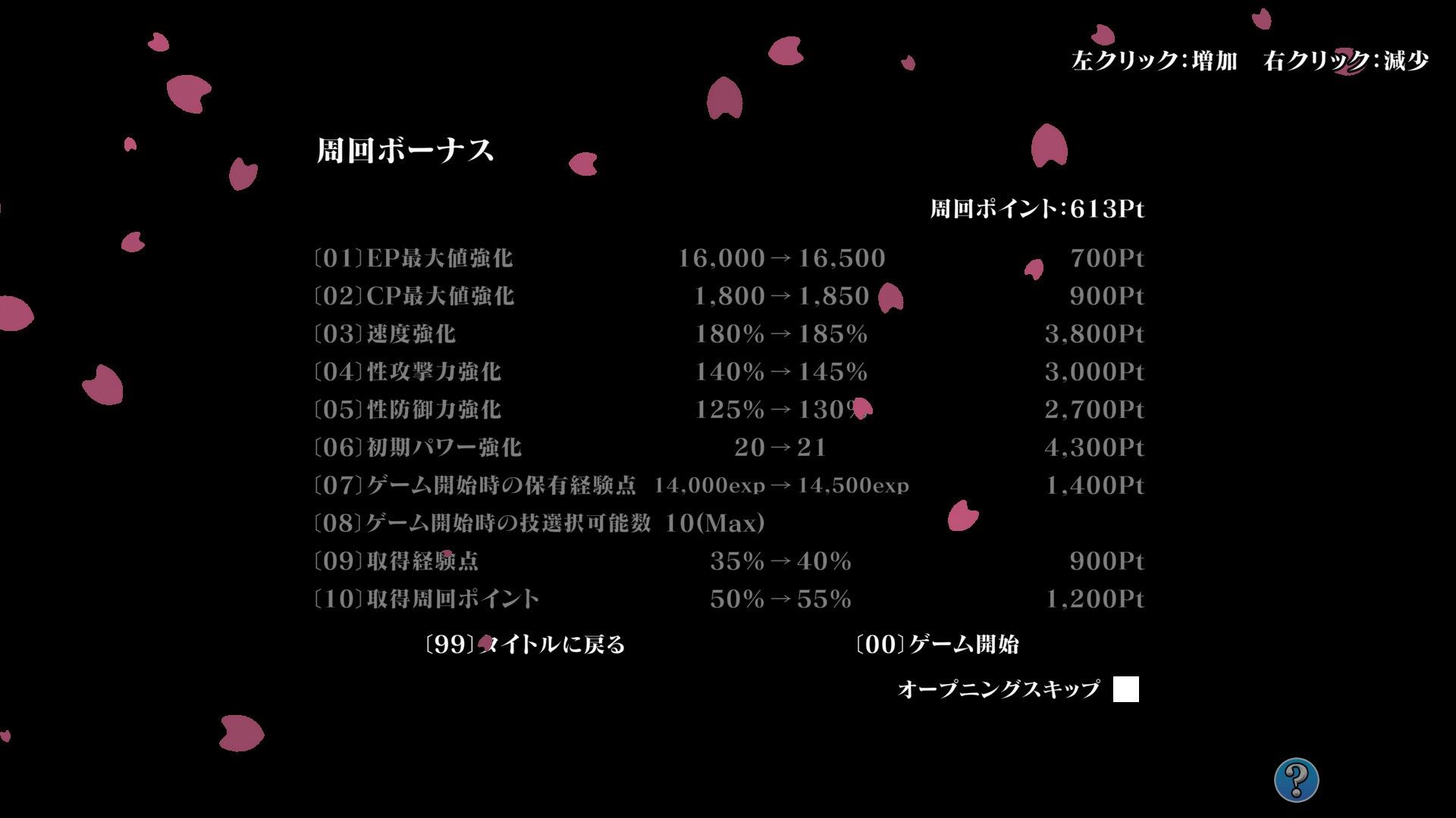 サンプル画像6:幻想郷ふたなりバトルファック 〜 半陰半陽の庭師VS双形偶像(ぴょんぴょんぴょん) [d_566580]