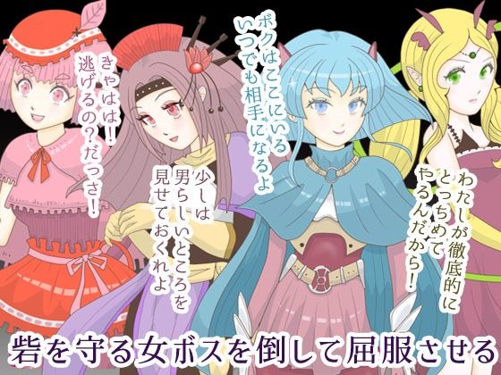 サンプル画像1:盗賊王の進撃 〜強く気高い女たちの陥落〜(エリクシル) [d_566876]