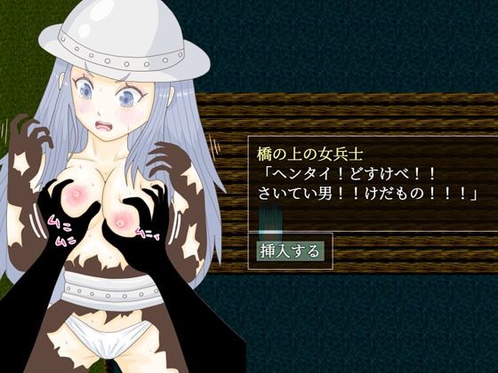 サンプル画像4:盗賊王の進撃 〜強く気高い女たちの陥落〜(エリクシル) [d_566876]