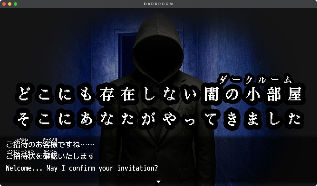 サンプル画像2:DARKROOM ダークルーム(リリアムオーラタムン) [d_567013]