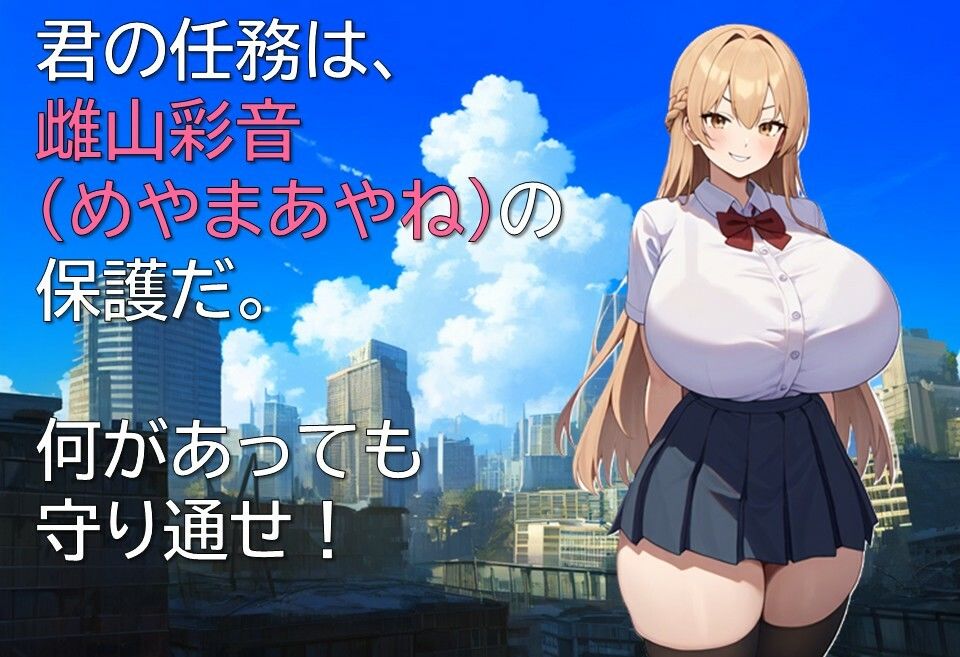 サンプル画像1:サバイバル・ロボットマーチ2(ギンユウシジン) [d_567147]