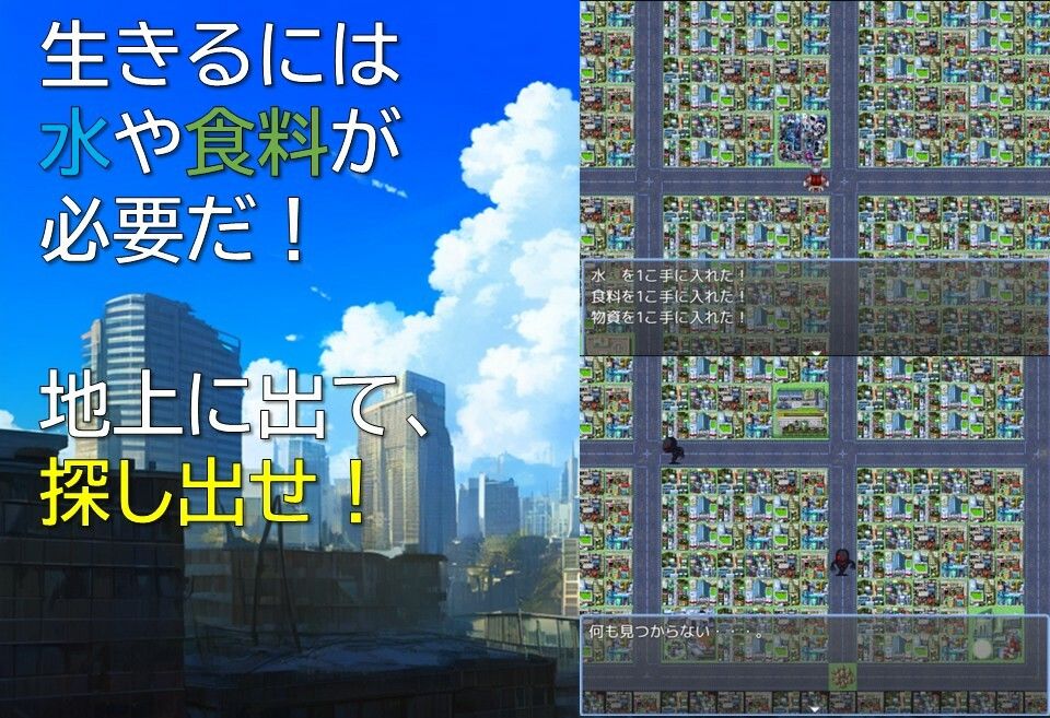 サンプル画像3:サバイバル・ロボットマーチ2(ギンユウシジン) [d_567147]