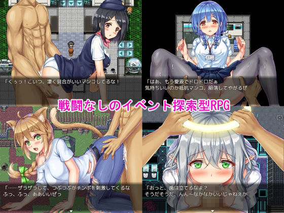 サンプル画像1:インモラルクエスト〜VR世界で異星人NPCを強●種付けセックス調査〜(パムラム) [d_567702]