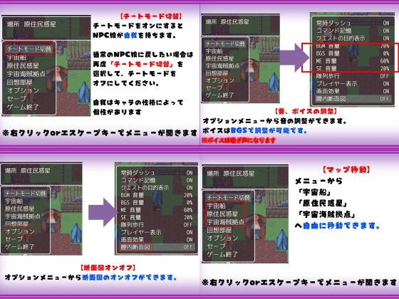 サンプル画像3:インモラルクエスト〜VR世界で異星人NPCを強●種付けセックス調査〜(パムラム) [d_567702]