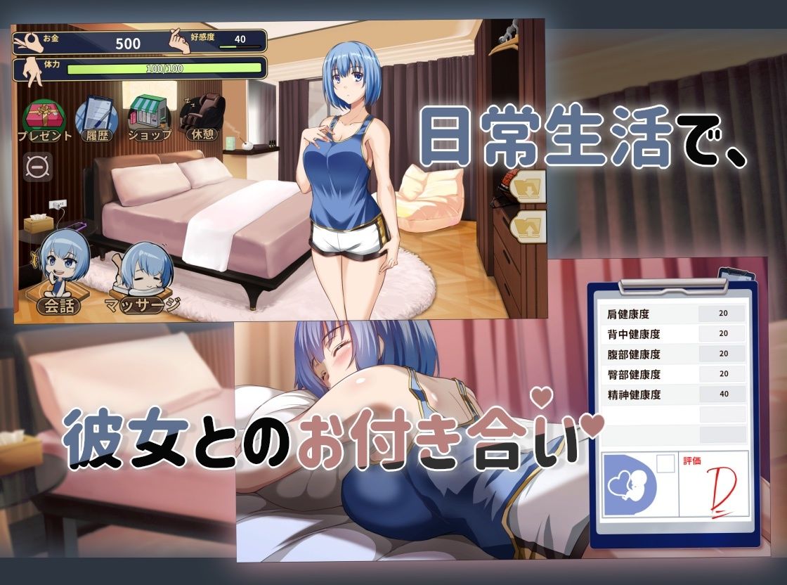 サンプル画像1:ラブリラクゼーション(GODNASK) [d_567830]