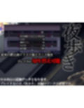 夜歩きDLC -Live2D-
