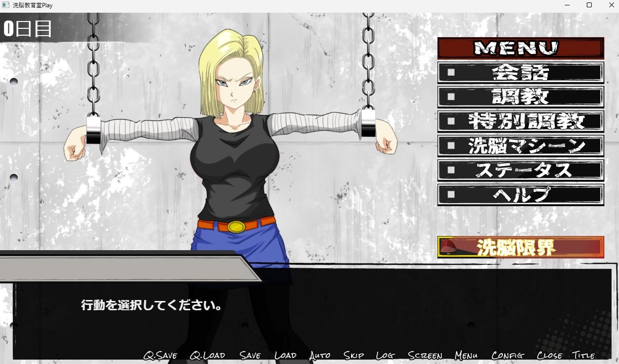 サンプル画像1:洗脳教育室Play 人造人間18号編(Alice.Blood) [d_568055]