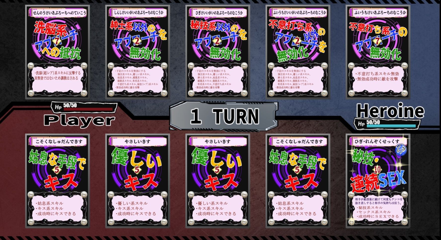 サンプル画像2:洗脳教育室Play 人造人間18号編(Alice.Blood) [d_568055]