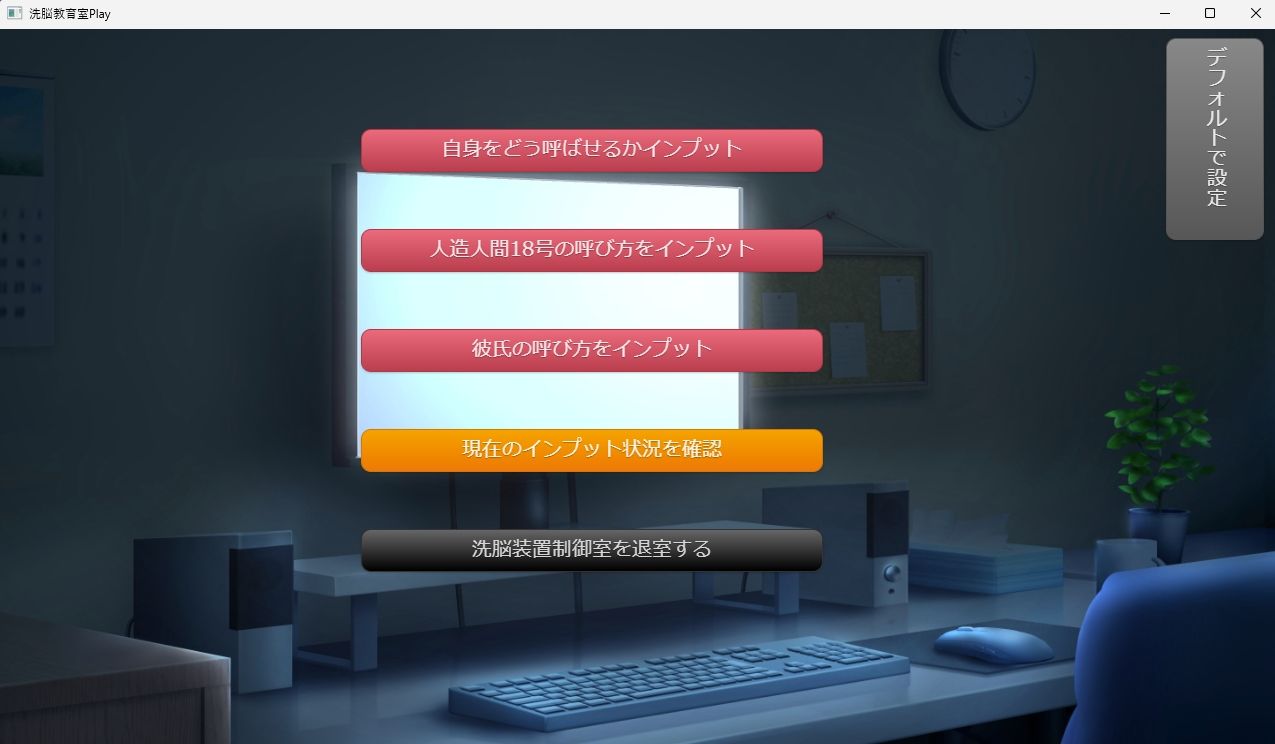 サンプル画像3:洗脳教育室Play 人造人間18号編(Alice.Blood) [d_568055]