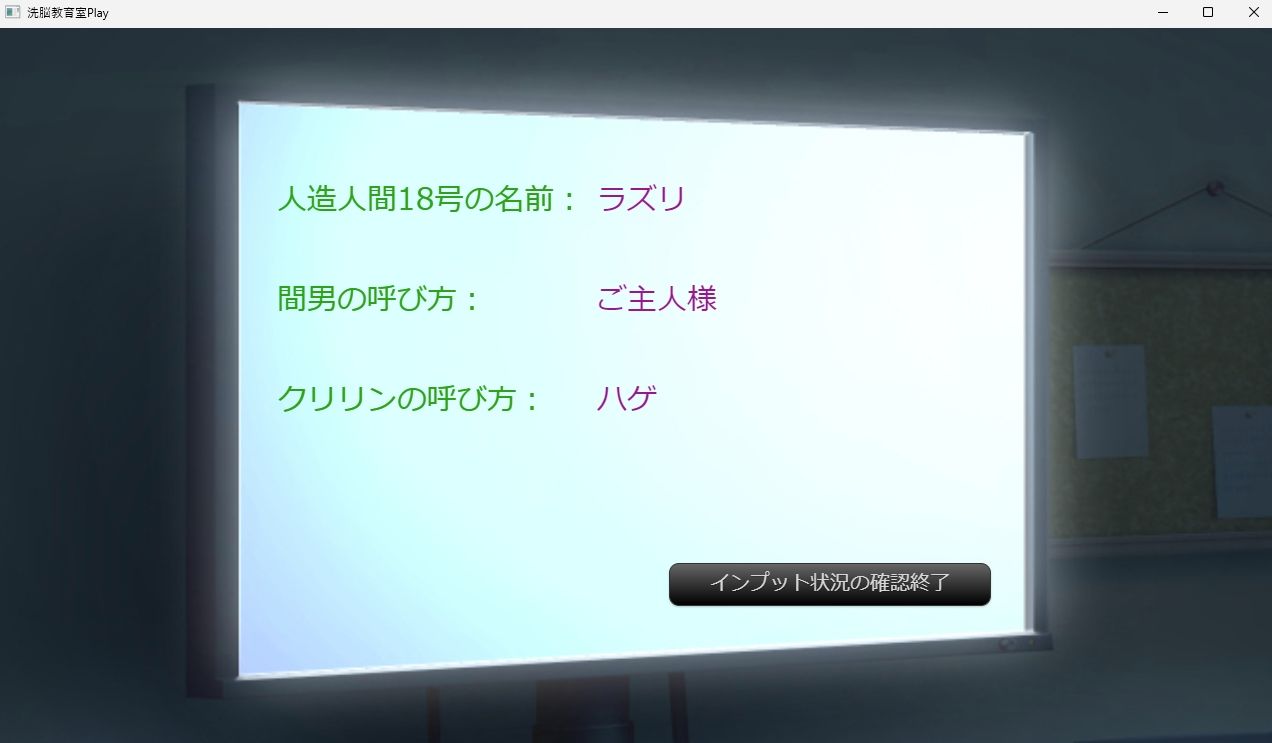 サンプル画像4:洗脳教育室Play 人造人間18号編(Alice.Blood) [d_568055]