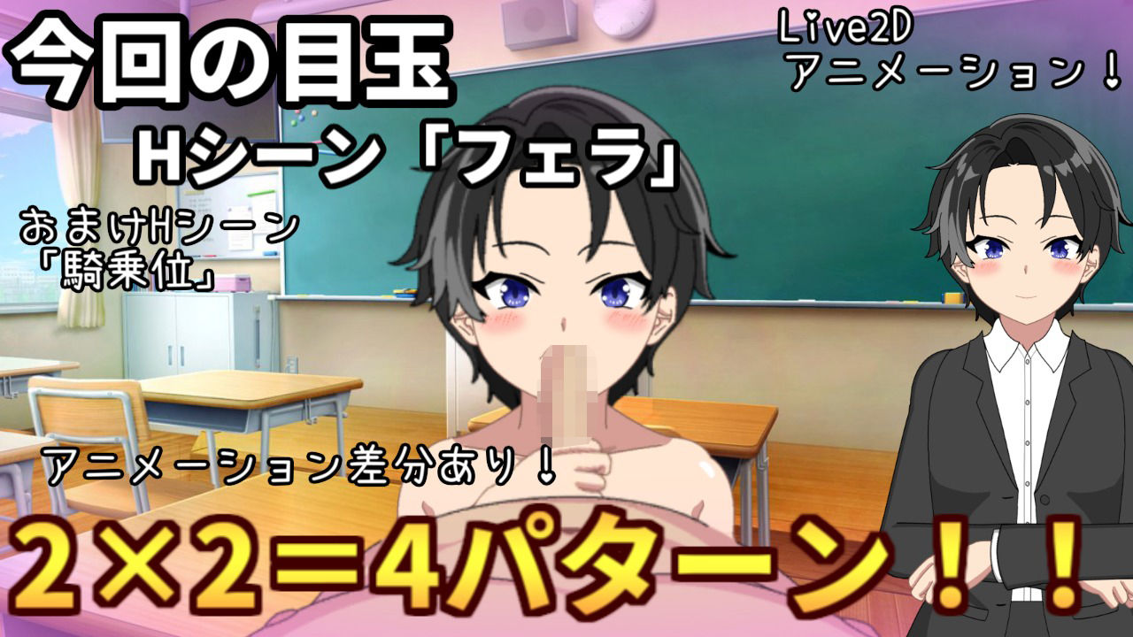 【Live2d】花と恋は舞咲う。＋R18版「第1話＆第2話」 画像1