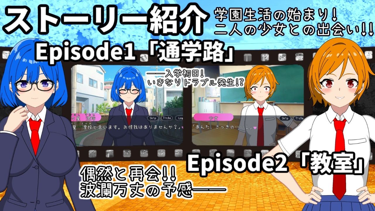 サンプル画像2:【Live2d】花と恋は舞咲う。＋R18版「第1話＆第2話」(三河屋（仮）) [d_568084]